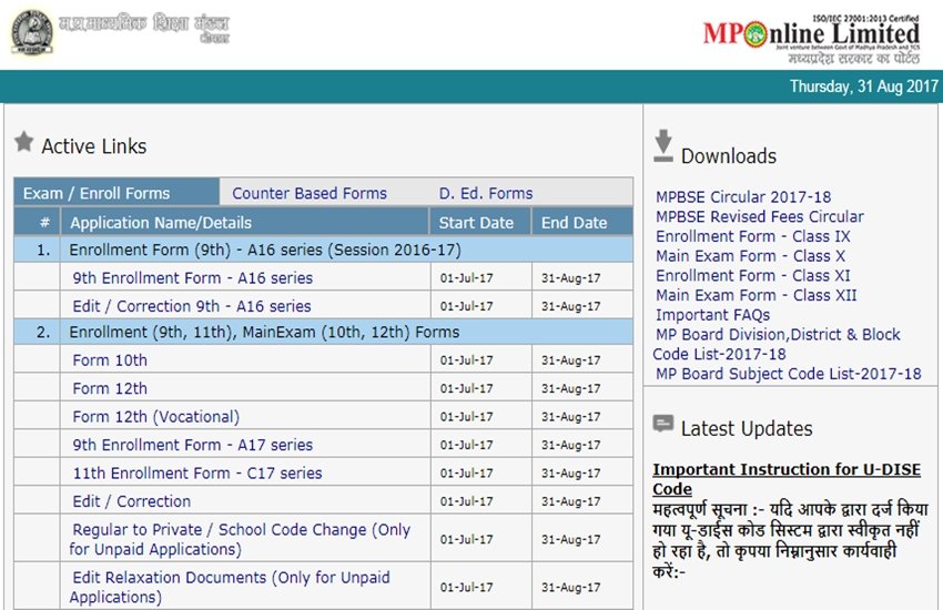 mpbse, mpbse application form, mp board, mp board application form, mp board 10th application form, mp board 12th application form, mp board application form online