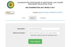 Maharashtra SSC Result 2017: जुलाई सप्लीमेंट्री परीक्षा के परिणाम घोषित, यहां करें चेक
