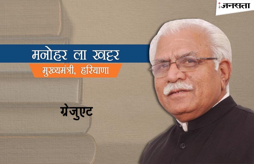 chief minister education, education chief ministers of india, most educated chief minister of india, most qualified Chief Ministers, educated chief ministers, Educational qualification of chief ministers, arvind kejriwal qualification, yogi aditya nath education