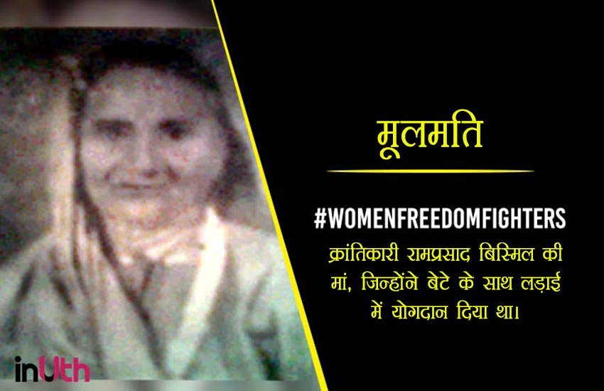 female freedom fighters of india, female freedom fighters, female freedom fighters of india in hindi, list of female indian freedom fighters, independence day, 70th independence day, independence day freedom fighters, independence day female freedom fighters