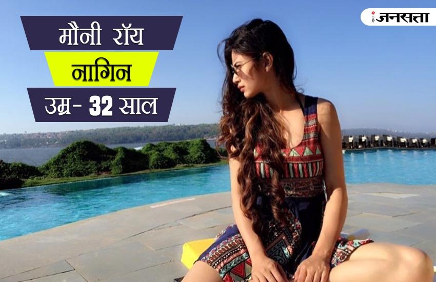 famous television actresses, television actresses, real age, real age of famous television actresses, Know the real age of these famous television actresses, famous television actresses of India, age of famous TV actresses, kritika kamra, avika gor, divyanka tripathi, sumona chakravarti, mouni roy, adaa khan, dipika kakkar, jansatta