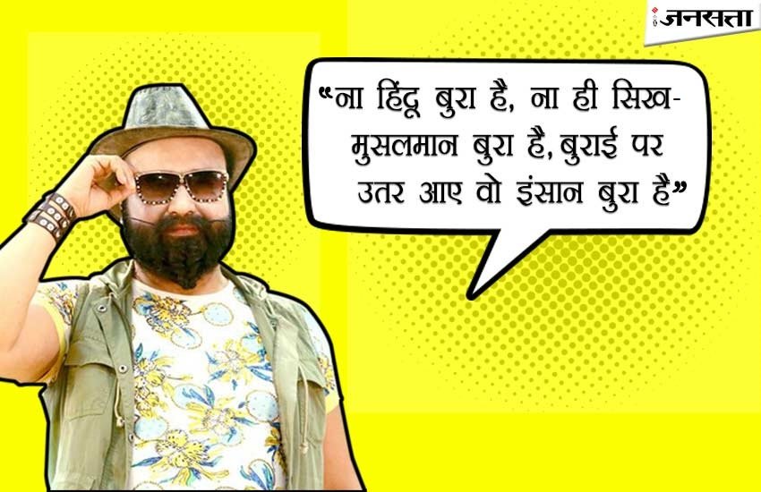 ram rahim singh, ram rahim singh insan, movies of ram rahim, msg dialouges, dialouges of ram rahim singh , dialouges of ram rahim singh movies, film of gurmeet ram rahim singh, film on surgical strike