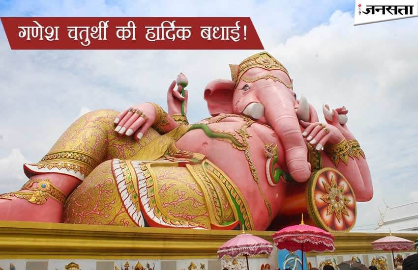 Ganesh Chaturthi, Happy Ganesh Chaturthi, Ganesh Chaturthi 2017, Ganesh Images, Vinayaka Chaturthi, Happy Ganesh Chaturthi Wishes, Ganesh Chaturthi Images, Ganesh Chaturthi GIF Images, Happy Ganesh Chaturthi GIF Images
