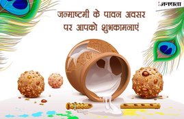 Krishna Janmashtami, Janmashtami, Krishna Janmashtami 2017, happy Krishna Janmashtami, Janmashtami 2017, Happy Krishna Janmashtami 2017