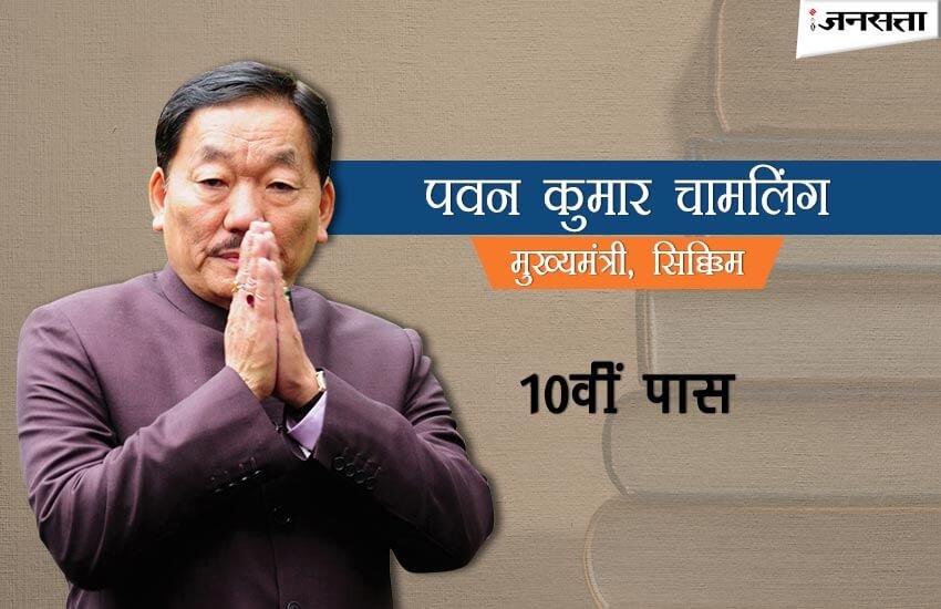 chief minister education, education chief ministers of india, most educated chief minister of india, most qualified Chief Ministers, educated chief ministers, Educational qualification of chief ministers, arvind kejriwal qualification, yogi aditya nath education