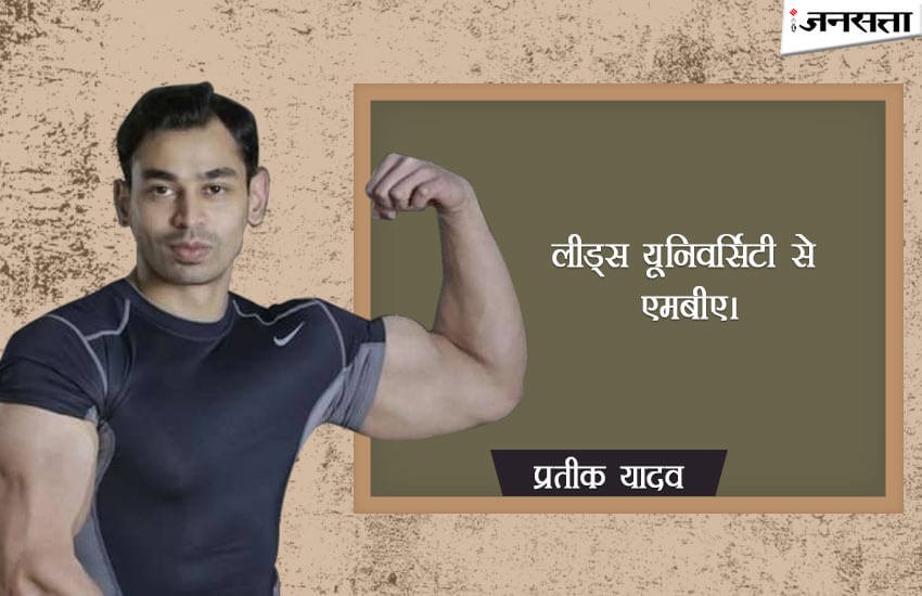 educational qualification of mulayam family, educational qualification of mulayam singh yadav, mulayam singh yadav family, educational of akhilesh yadav, educational of dimple yadav, educational of shivpal yadav, samajwadi party