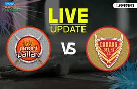 Puneri-Paltan-vs-Dabang-Delhi