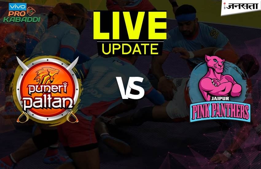 Puneri-Paltan-vs-Jaipur-Pink-Panthers
