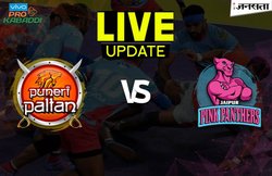 प्रो कबड्डी 2017, पुणेरी पलटन vs जयपुर पिंक पैंथर्स: Jaipur Pink Panthers ने सीजन-5 में पहली जीत की दर्ज