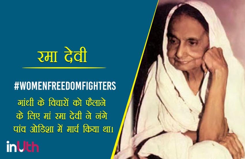 female freedom fighters of india, female freedom fighters, female freedom fighters of india in hindi, list of female indian freedom fighters, independence day, 70th independence day, independence day freedom fighters, independence day female freedom fighters