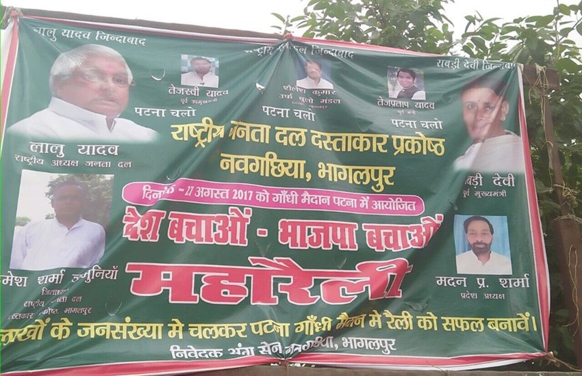 RJD Posters Save BJP Rally