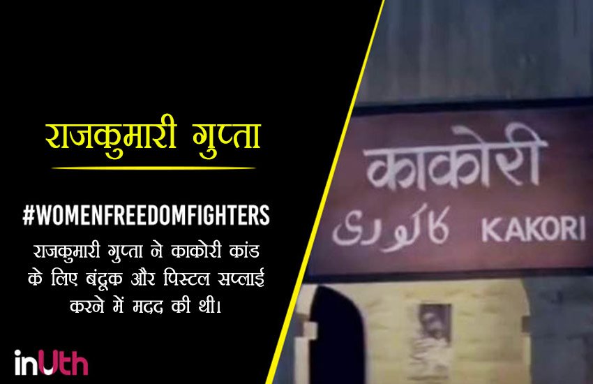 female freedom fighters of india, female freedom fighters, female freedom fighters of india in hindi, list of female indian freedom fighters, independence day, 70th independence day, independence day freedom fighters, independence day female freedom fighters
