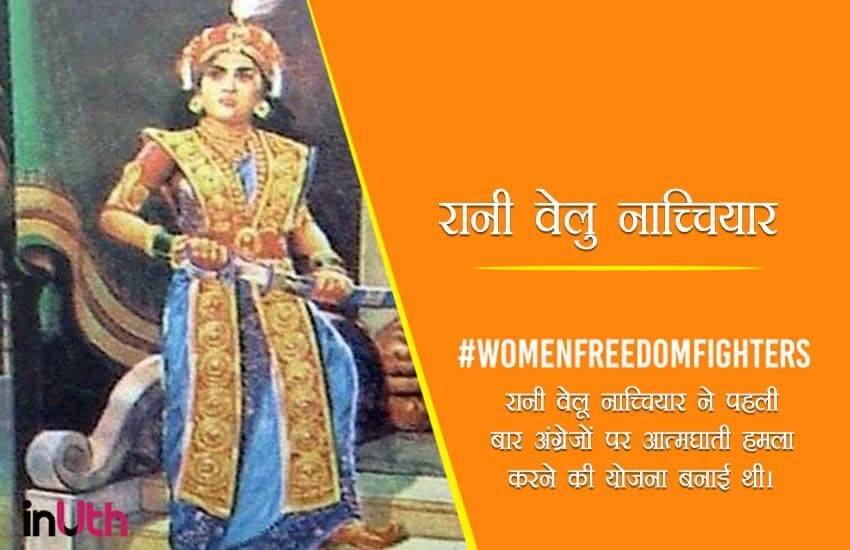 female freedom fighters of india, female freedom fighters, female freedom fighters of india in hindi, list of female indian freedom fighters, independence day, 70th independence day, independence day freedom fighters, independence day female freedom fighters
