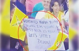 girl propose Rashid Khan during, caribbean premier league, girl propose Rashid Khan, Rashid Khan, girl propose Mahendra Singh Dhoni, girl propose Zaheer Khan