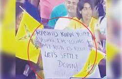 मैच के दौरान लड़की ने कर दिया प्रपोज, शर्म से लाल हो गया राशिद खान का चेहरा