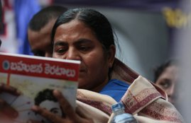 Rohith Vemula