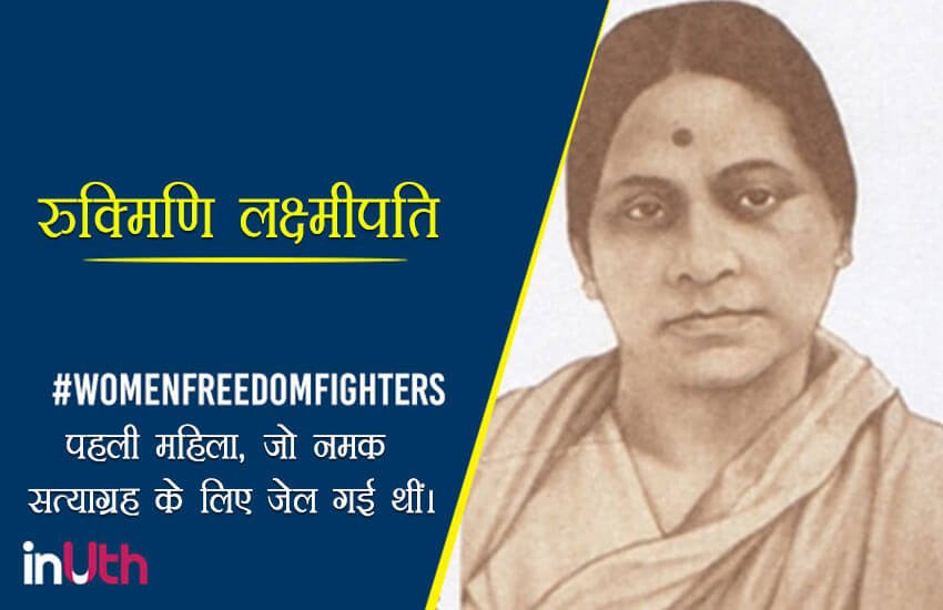 female freedom fighters of india, female freedom fighters, female freedom fighters of india in hindi, list of female indian freedom fighters, independence day, 70th independence day, independence day freedom fighters, independence day female freedom fighters