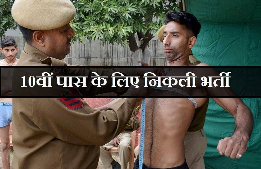 ssc, ssc gd, ssc gd 2017, ssc.nic.in, www.ssc.nic.in, ssc gd recruitment 2017, ssc gd recruitment, ssc gd recruitment 2017 notification, ssc recruitment 2017, ssc gd apply online, ssc gd apply, ssc gd apply online 2017, gd ssc, ssc gd notification, ssc gd notification 2017, ssc latest news, ssc gd application form, ssc gd application form 2017, ssc news updates