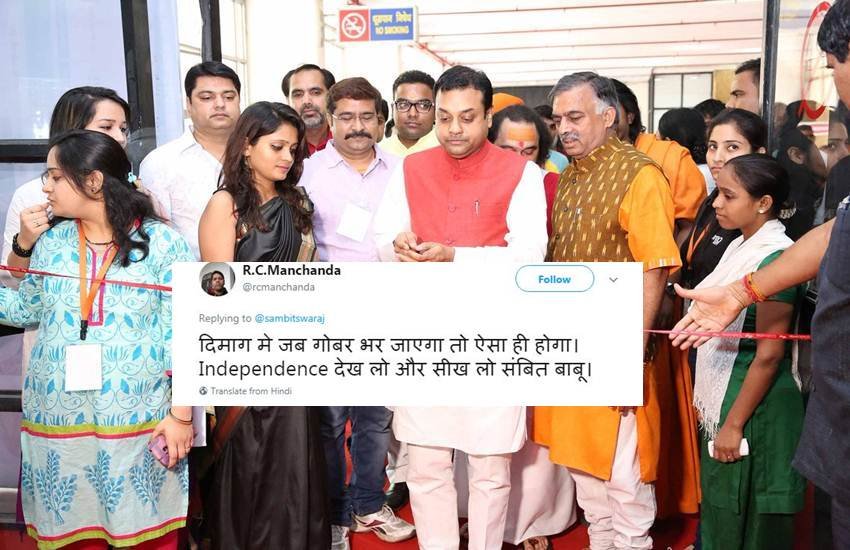 बीजेपी प्रवक्ता संबित पात्रा।