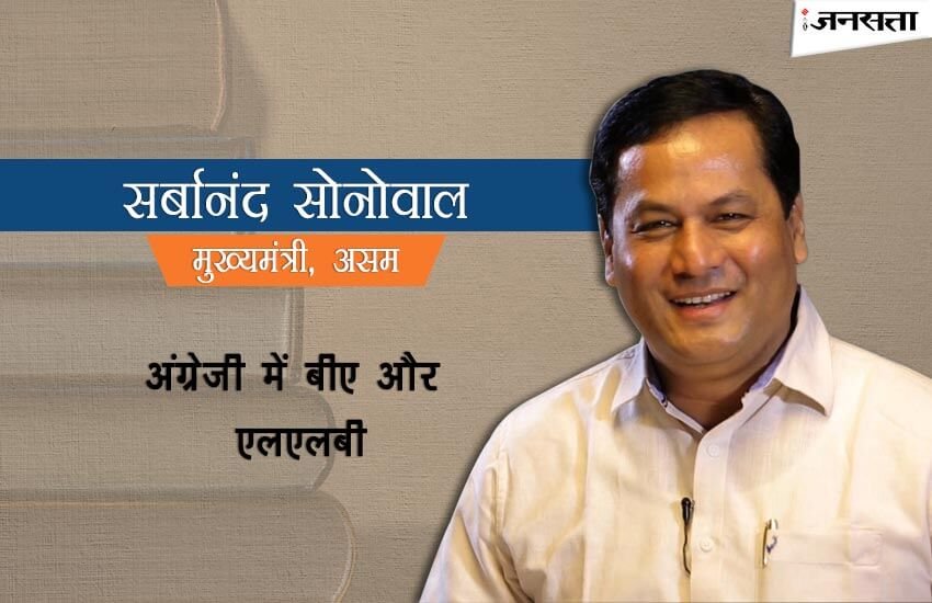 chief minister education, education chief ministers of india, most educated chief minister of india, most qualified Chief Ministers, educated chief ministers, Educational qualification of chief ministers, arvind kejriwal qualification, yogi aditya nath education