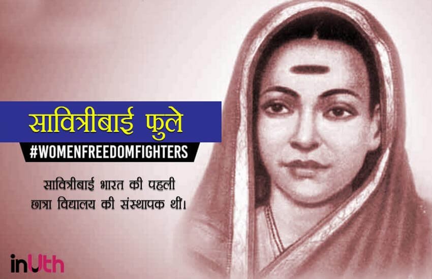 female freedom fighters of india, female freedom fighters, female freedom fighters of india in hindi, list of female indian freedom fighters, independence day, 70th independence day, independence day freedom fighters, independence day female freedom fighters