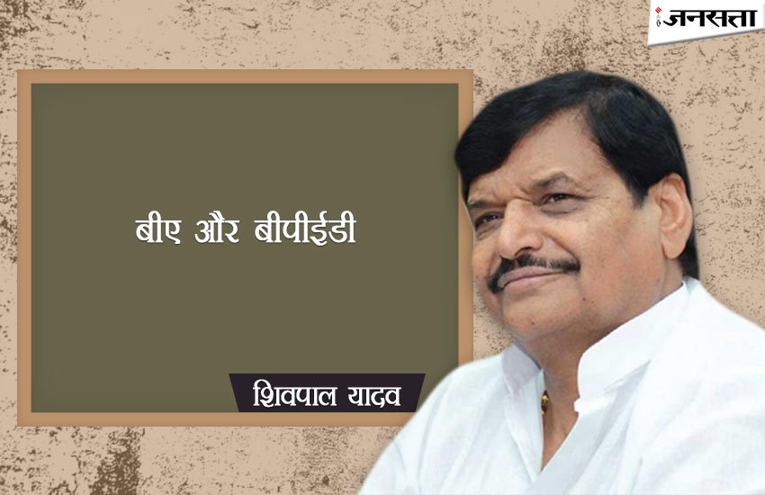 educational qualification of mulayam family, educational qualification of mulayam singh yadav, mulayam singh yadav family, educational of akhilesh yadav, educational of dimple yadav, educational of shivpal yadav, samajwadi party