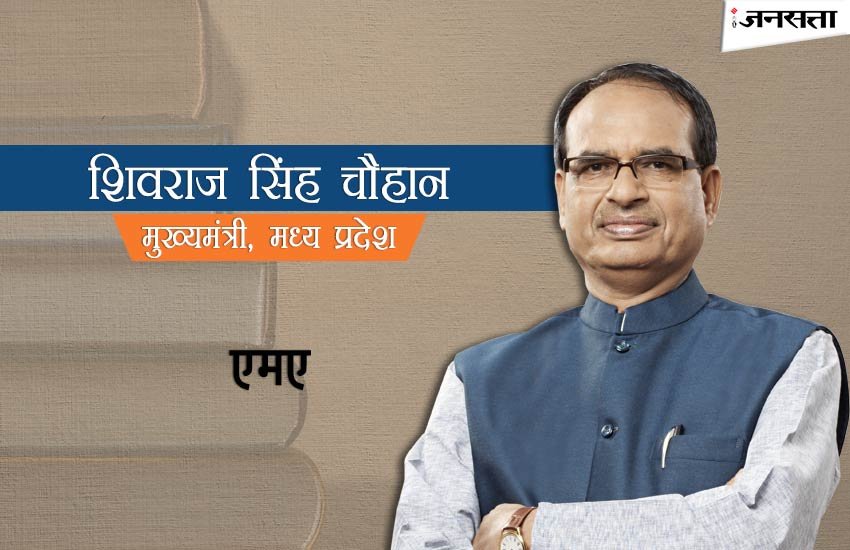 chief minister education, education chief ministers of india, most educated chief minister of india, most qualified Chief Ministers, educated chief ministers, Educational qualification of chief ministers, arvind kejriwal qualification, yogi aditya nath education