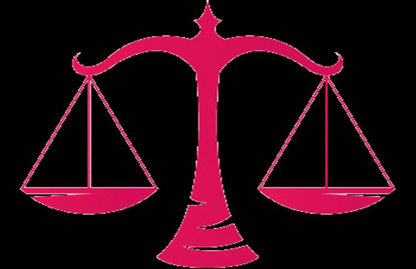 तुला- पारिवारिक समस्‍याएं बढ़ेंगी। रहन-सहन में दिक्कतों का सामना करना पड़ सकता है। स्‍वभाव में चिड़चिड़ापन रहेगा। सेहत के प्रति सचेत रहें।