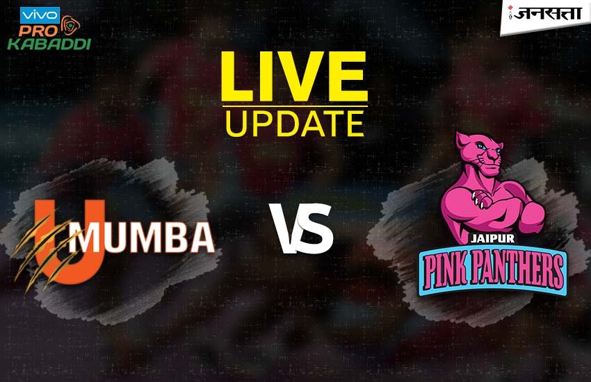 Pro Kabaddi 2017: काशीलिंग ने अंतिम बचे 38 सेकेंड में सफल रेड लेकर मुंबई को एक अंक की बढ़त दिलाई। Pro Kabaddi 2017: काशीलिंग ने अंतिम बचे 38 सेकेंड में सफल रेड लेकर मुंबई को एक अंक की बढ़त दिलाई।