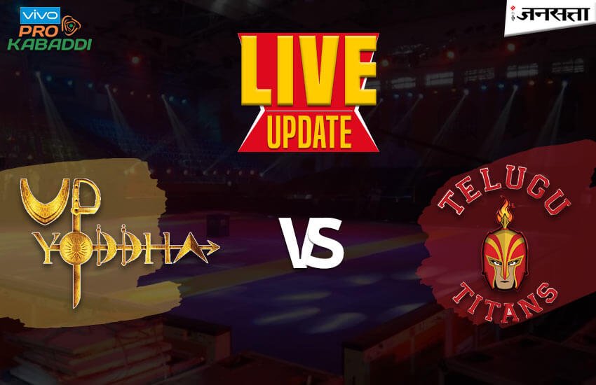 Pro Kabaddi 2017: पहले हाफ की समाप्ति तक टाइटंस ने किसी तरह 12-10 की बढ़त ले ली थी। Pro Kabaddi 2017: पहले हाफ की समाप्ति तक टाइटंस ने किसी तरह 12-10 की बढ़त ले ली थी।