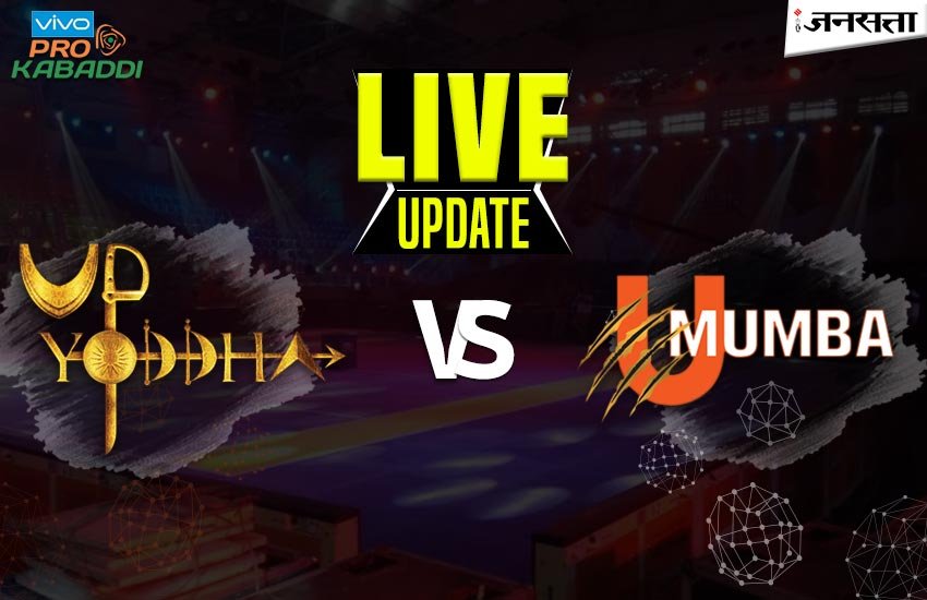 UP-Yodha-vs-U-Mumba UP-Yodha-vs-U-Mumba