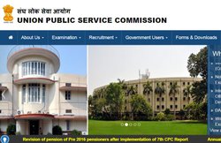 UPSC Recruitment 2017: विभिन्न पदों पर निकली भर्तियां, जानें कैसे करें अप्लाई