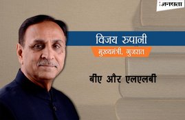 Vijay rupani, Vijay rupani scooter rally, gujarat cm Vijay rupani election rally, gujarat assembly elections 2017, Hindi news, News in Hindi, Jansatta