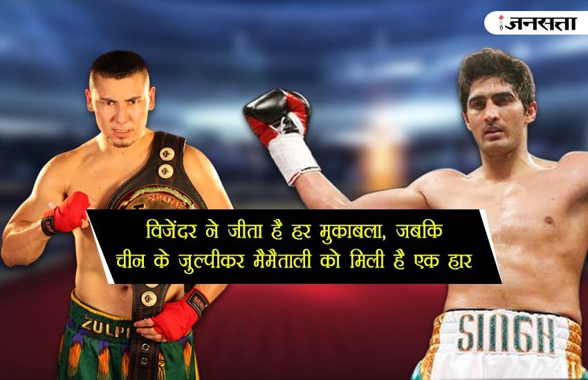 भारतीय मुक्केबाज विजेंदर सिंह पेइचिंग ओलिंपिक में कांस्य पदक जीत चुके हैं। 
