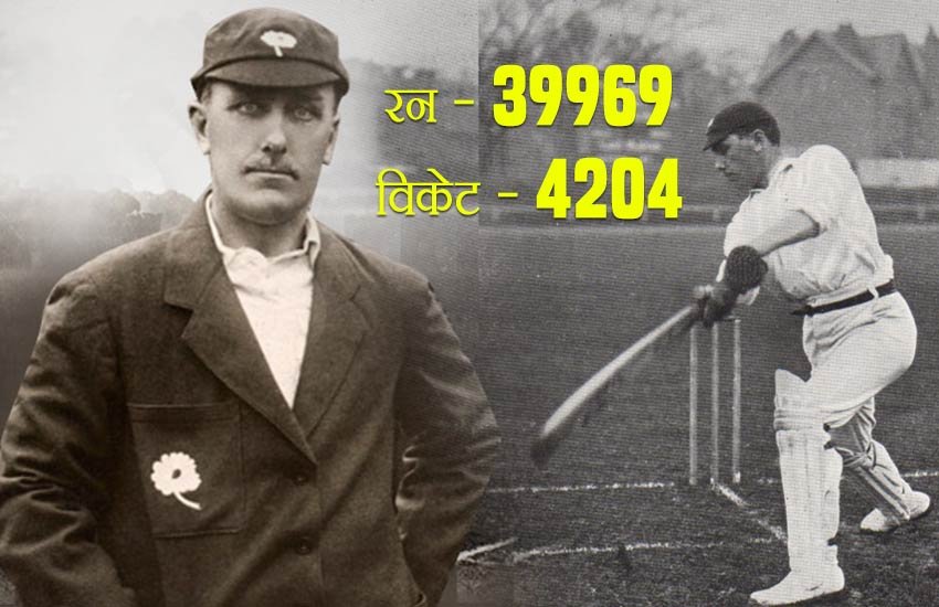 Wilfred Rhodes record, comparison to indian cricketer Sachin Tendulkar, Wilfred Rhodes comparison Sachin Tendulkar, indian cricketer Sachin Tendulkar, indian cricketer, Sachin Tendulkar, Sachin Tendulkar record