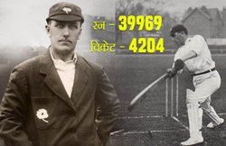 इस क्रिकेटर का था सचिन तेंदुलकर से भी शानदार रिकॉर्ड, जानकर आप भी रह जाएंगे दंग