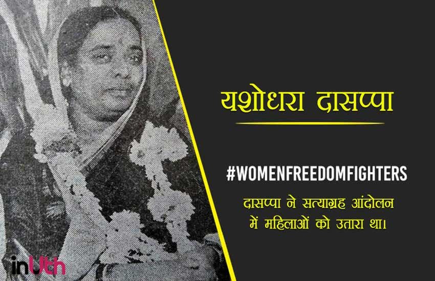 female freedom fighters of india, female freedom fighters, female freedom fighters of india in hindi, list of female indian freedom fighters, independence day, 70th independence day, independence day freedom fighters, independence day female freedom fighters