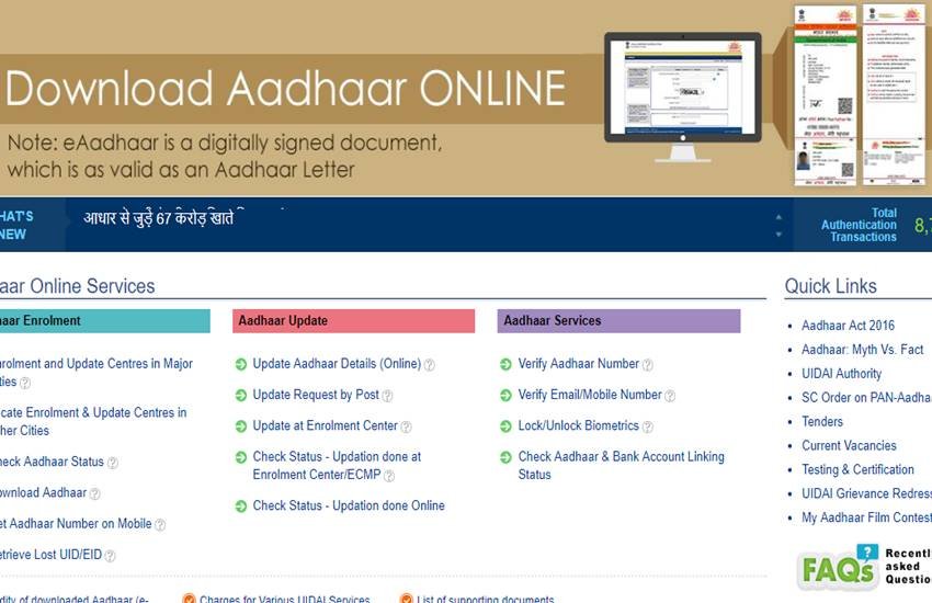aadhar, UIDAI