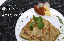 बाजरा खाना है पसंद तो बनाइए बाजरे का पैकनेक, जानें क्या है पाक-विधि