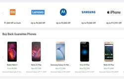 Flipkart Sale: स्मार्टफोन पर मिल रही 18,000 रुपये तक की छूट, जानिए कितने मे मिल रहा कौन सा फोन