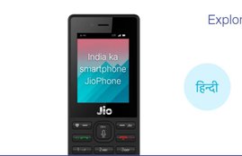 Jio Mobile, Jio Phone, jio.com, www.jio.com, Jio Mobile Booking, Jio Phone Booking, my jio.com, www.my jio.com, My jio app, My jio, myjio.com, www.myjio.com, myjio, jio 4g phone, jio 4g smartphone, jio smartpone, jio smartphone booking, jio mobile phone, jio mobil booking, jio phone booking online, reliance jio phone, jio phone features, jio mobile features