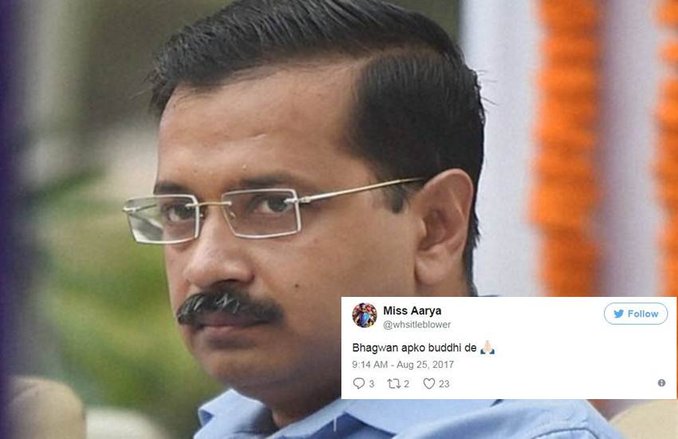 गणेश चतुर्थी: बधाई देते वक्त गलती कर बैठे केजरीवाल, लोगों ने खूब सुनाया