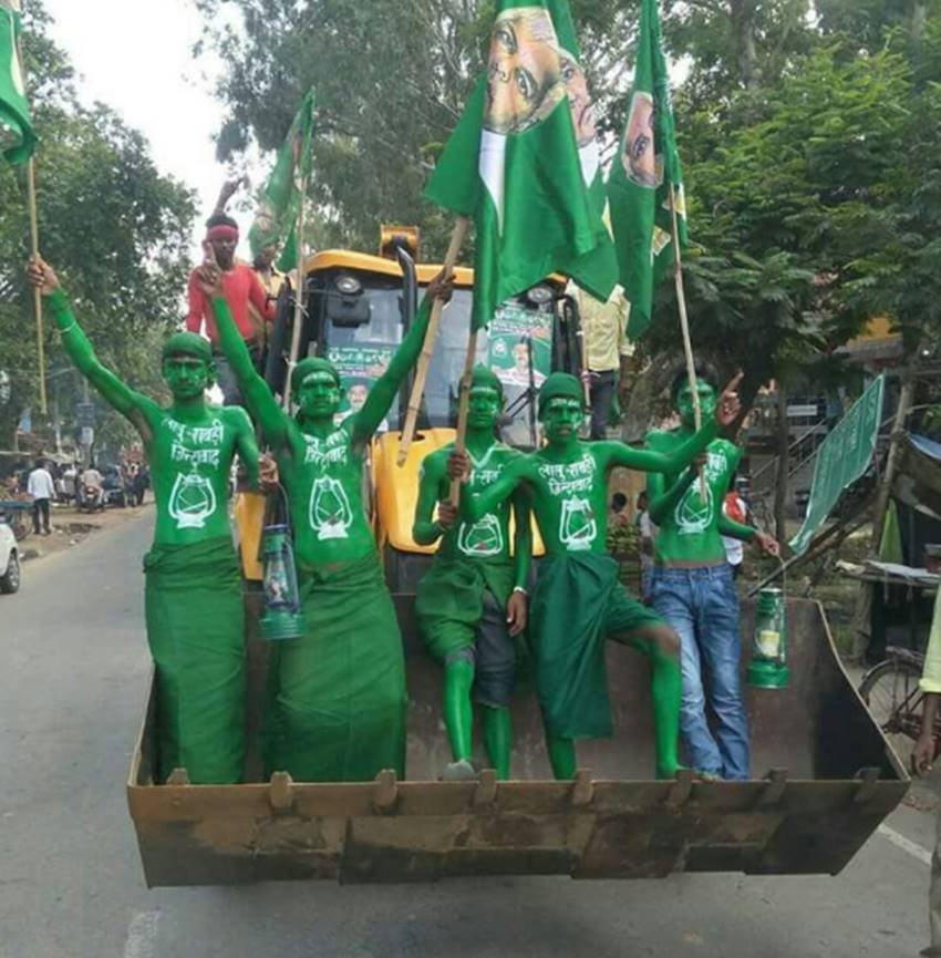 राजद अध्यक्ष लालू प्रसाद ने पत्रकारों को बताया कि पूरा पटना भर गया है। लोग उत्साहित हैं। उन्होंने कहा कि यह रैली भाजपा को भगाने के लिए संकल्पित है।