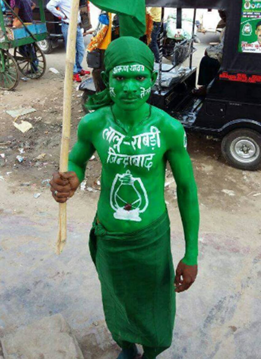 लालू प्रसाद यादव व उनकी पत्नी और पूर्व मुख्यमंत्री राबड़ी देवी के लिए बिहार के लोगों का प्यार साफ देखा जा सकता है। लोग अपने पूरे बदन को हरे रंग से रंगे हुए हैं और राजद का चुनाव चिन्ह व लालू-राबड़ी का नाम अपने सीने पर लिखवा लिए हैं।