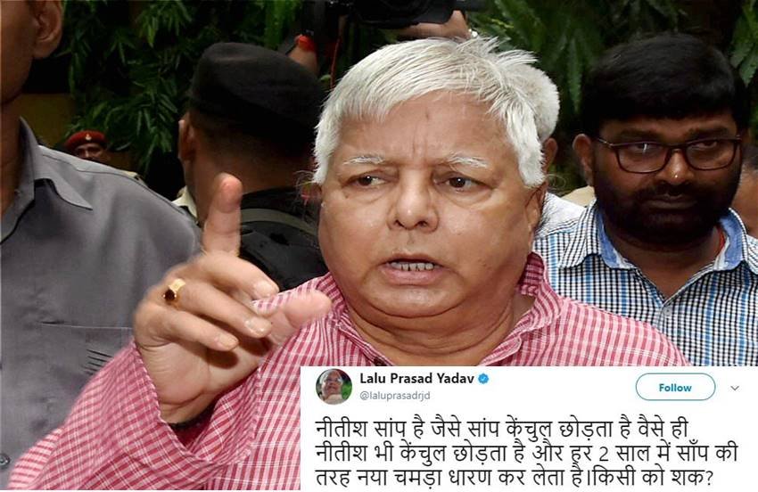 Lalu yadav, Lalu yadav tweet, rjd chief Lalu yadav, Lalu yadav tweets against Nitish kumar, Nitish kumar, Bihar cm nitish kumar, tejashwi yadav, rjd, jdu, bjp, Sharad yadav, Bihar news, Patna news, Bihar politics, Hindi news, Latest news, Political news, Jansatta