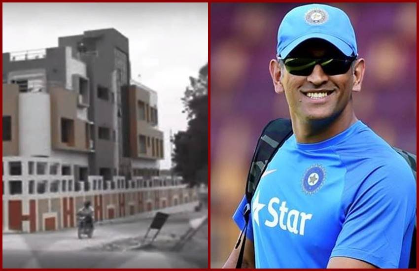 mahendra singh dhoni home, mahendra singh dhoni home ranchi, dhoni ranchi home, dhoni home photos, dhoni house pics, inside pics of mahendra singh dhoni home, photos of dhoni house, dhoni cricket