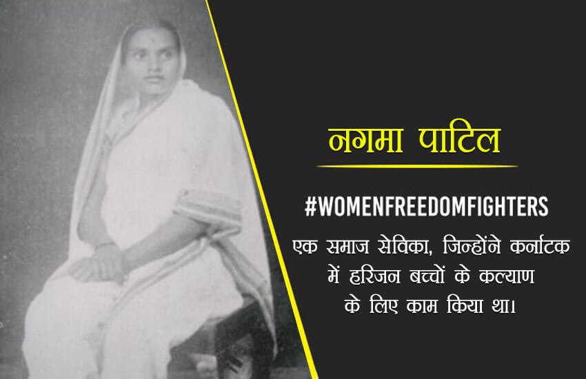 female freedom fighters of india, female freedom fighters, female freedom fighters of india in hindi, list of female indian freedom fighters, independence day, 70th independence day, independence day freedom fighters, independence day female freedom fighters