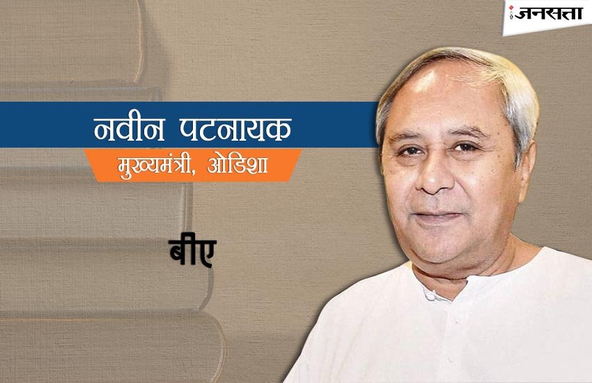 chief minister education, education chief ministers of india, most educated chief minister of india, most qualified Chief Ministers, educated chief ministers, Educational qualification of chief ministers, arvind kejriwal qualification, yogi aditya nath education