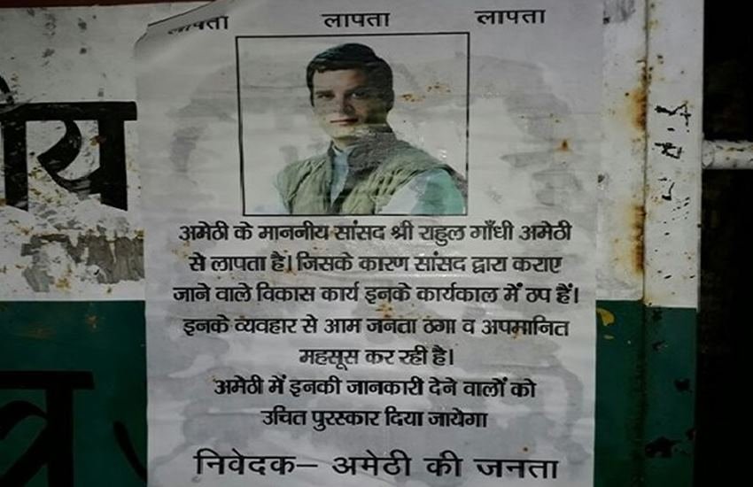 लापता होने के पोस्टर अलग-अलग जगहों पर नजर आए हैं। (Source: Social Media)