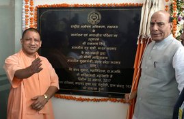 Rajnath Singh, NIA, Lucknow, Yogi Adityanath